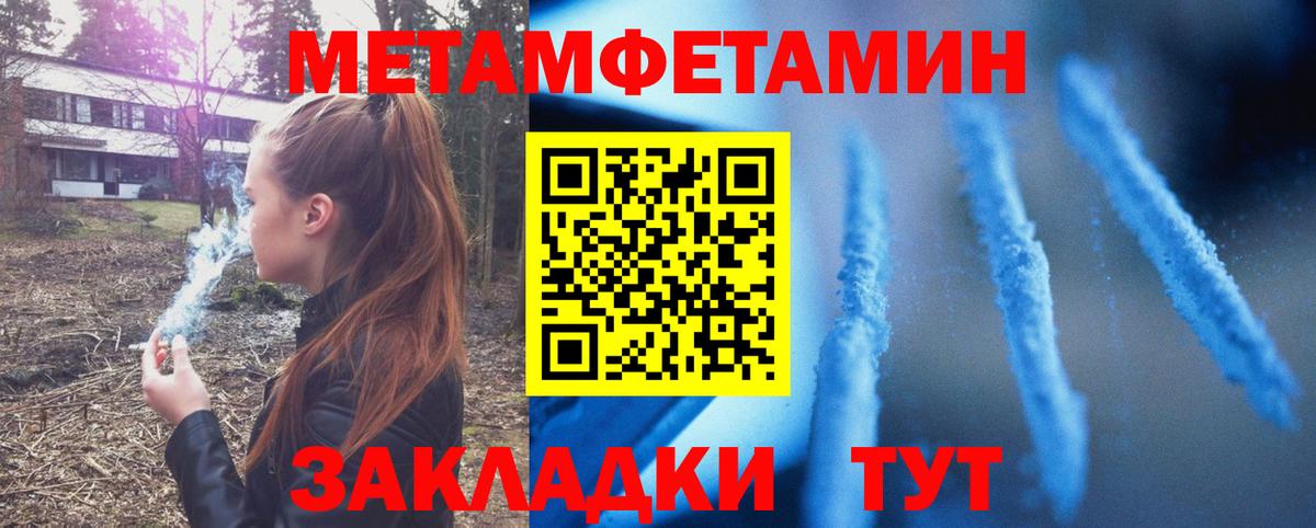 АМФ Premium  Вход с VPN  Петропавловск-Камчатский 