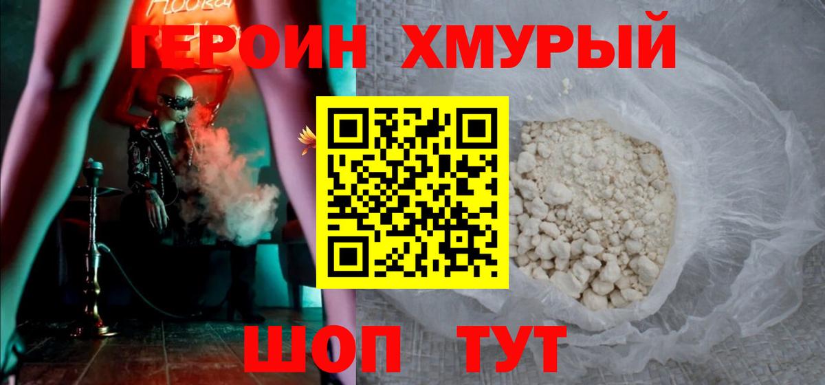 КОКАИН  Петропавловск-Камчатский  Мефедрон кристаллы  ГАШ  МАРИХУАНА  Вход с VPN 
