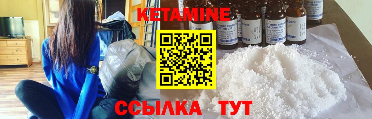 OMG рабочий сайт  Вход с VPN  Петропавловск-Камчатский  КЕТАМИН ketamine 