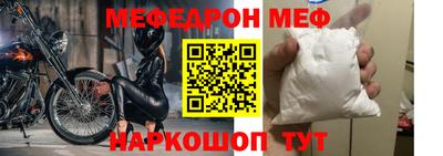 мдпв Пугачёв