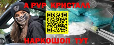 меф VHQ Пушкино