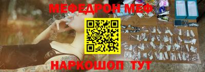 меф VHQ Пушкино