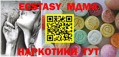 меф VHQ Пушкино