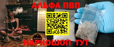 меф VHQ Пушкино