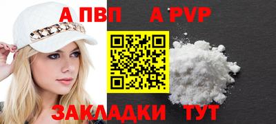 меф VHQ Пушкино