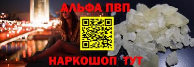 меф VHQ Пушкино