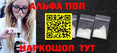 меф VHQ Пушкино