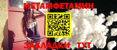 меф VHQ Пушкино