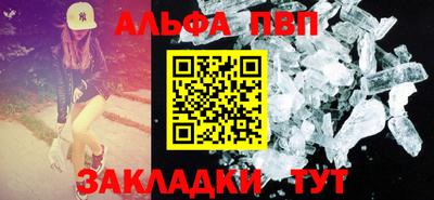 меф VHQ Пушкино