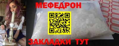 меф VHQ Пушкино