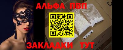 меф VHQ Пушкино