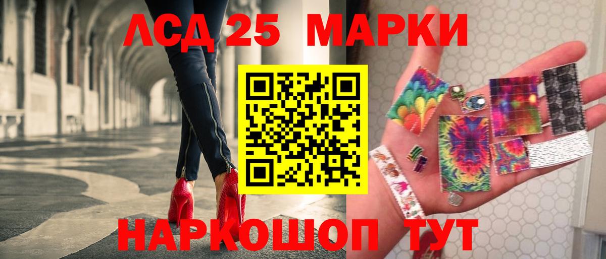 мега   Лсд 25 экстази ecstasy  Вход с VPN  Петропавловск-Камчатский 